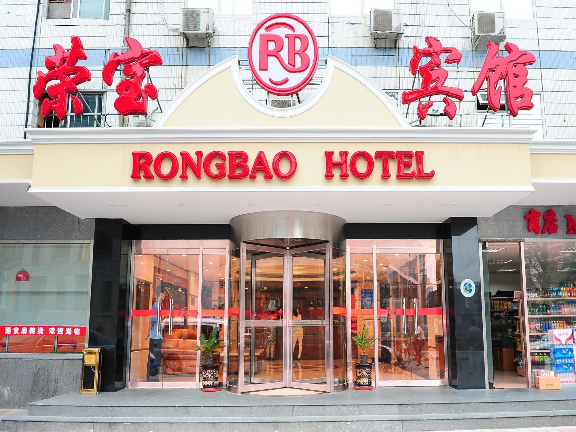 Rongbao Hotel Pékin  Extérieur photo